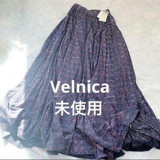 Velnica マキシスカート　ロングスカート　未使用　S パープル(ロングスカート)