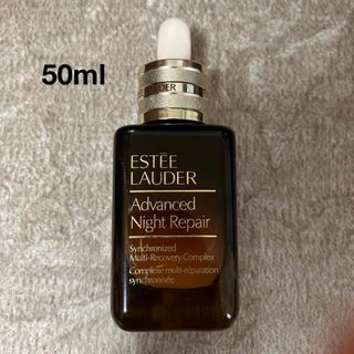 エスティローダー(Estee Lauder)のエスティローダー　エスティーローダー　美容液(美容液)