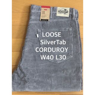 リーバイス(Levi's)のLevi's SilverTab LOOSE FIT CORDUROY(デニム/ジーンズ)