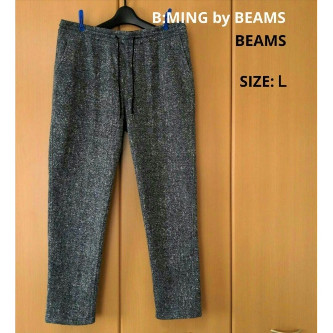 BEAMS(ビームス)のビームス BEAMS スウェットグレー【美品】 メンズのパンツ(その他)の商品写真