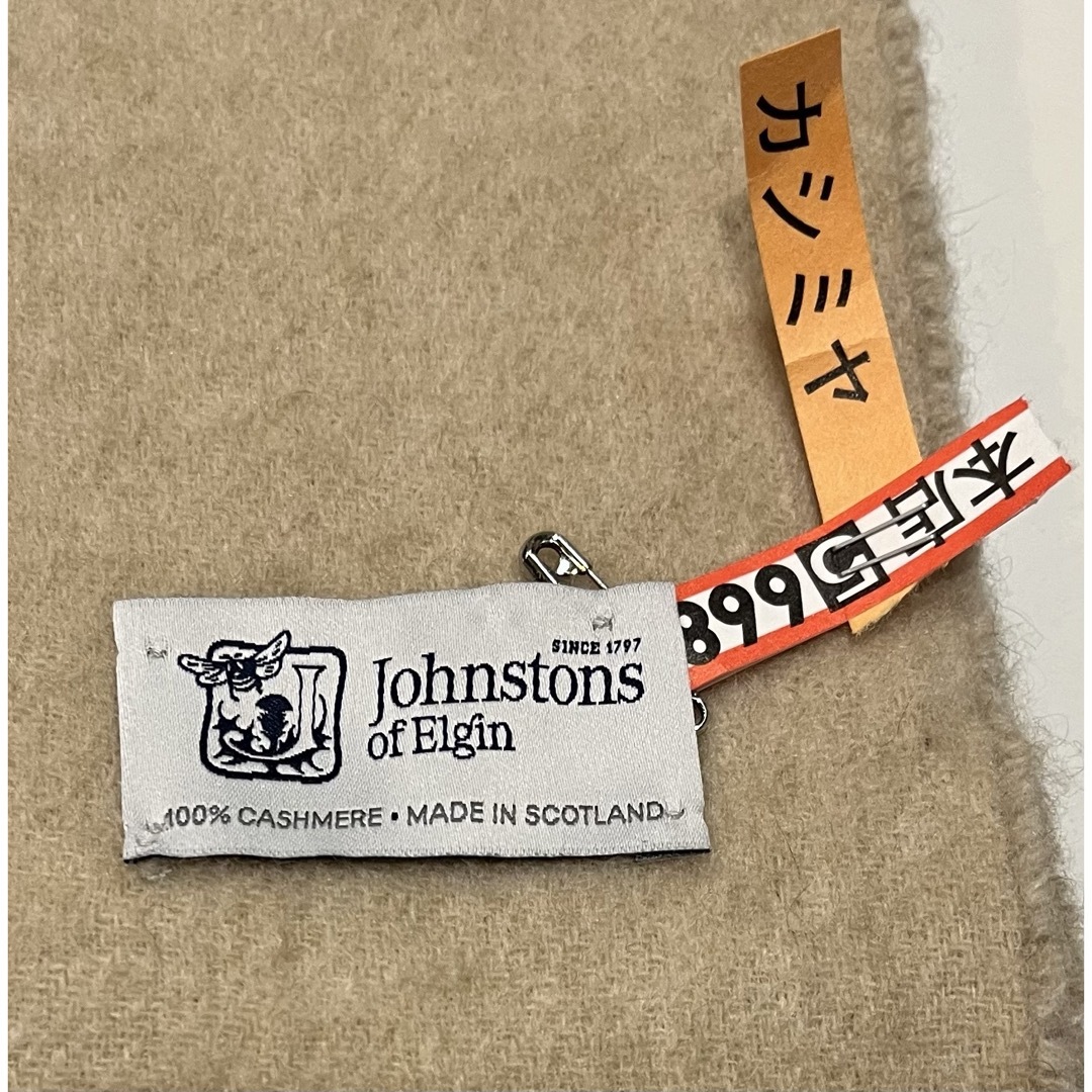 Johnstons(ジョンストンズ)のジョンストンズ カシミヤ 大判 ストール バイカラー リバーシブル ベージュ レディースのファッション小物(ストール/パシュミナ)の商品写真