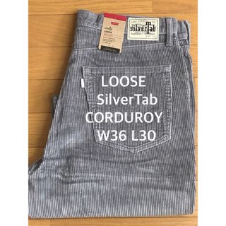 リーバイス(Levi's)のLevi's SilverTab LOOSE FIT CORDUROY(デニム/ジーンズ)