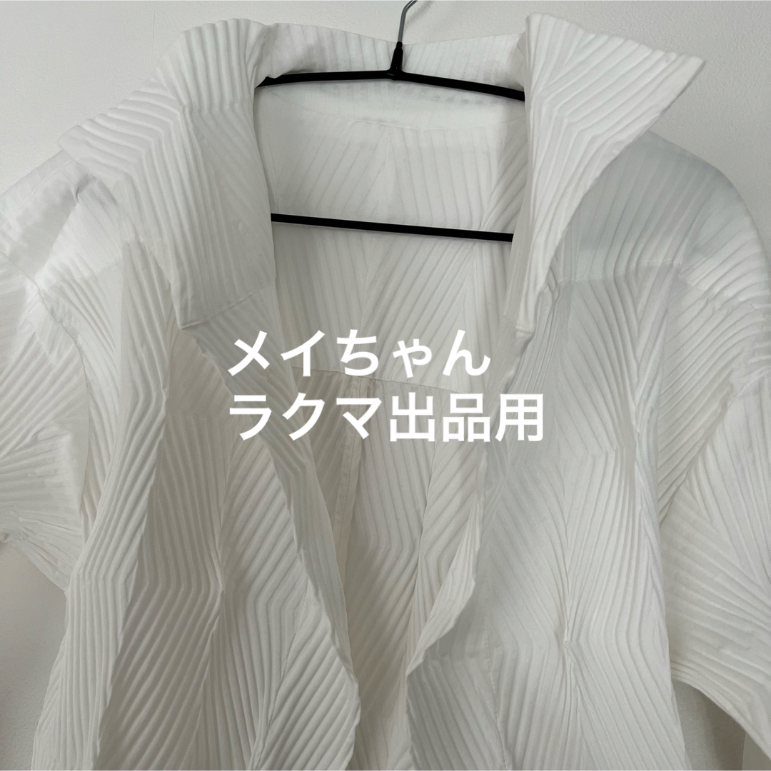 ISSEY MIYAKE(イッセイミヤケ)の【新品未使用】A-POC ABLE ISSEY MIYAKE TYPE-W005 レディースのトップス(カーディガン)の商品写真