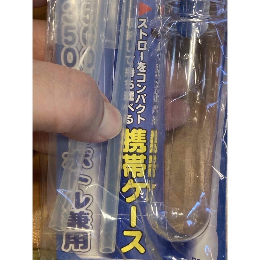 携帯ストローホッパーキャップベーシックBL インテリア/住まい/日用品のキッチン/食器(その他)の商品写真