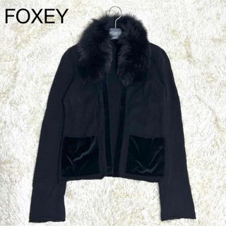 フォクシー(FOXEY)のフォクシー　3way ノーブルカーディガン　カシミア100%  フォックスファー(カーディガン)