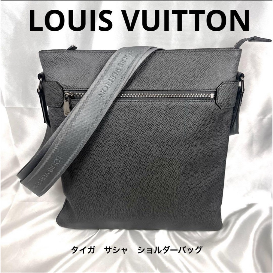 LOUISVUITTON タイガ　サシャ　ショルダーバッグ申し訳ございません