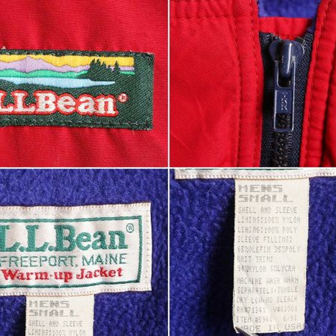 L.L.Bean(エルエルビーン)の80s エルエルビーン フリース ライナー付き ナイロン ジャケット メンズ S / 80年代 ヴィンテージ LLビーン アウトドア LLBEAN フルジップ メンズのジャケット/アウター(ブルゾン)の商品写真