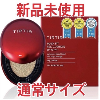 ティルティル(TIRTIR)の【新品・未使用】TIRTIR ティルティル17C クッションファンデ 通常サイズ(ファンデーション)
