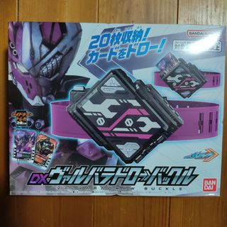 新品　未開封　DXヴァルバラドローバックル(特撮)