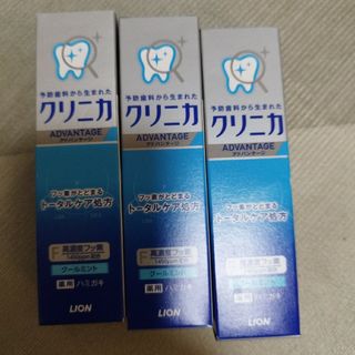 クリニカ アドバンテージ ハミガキ クールミント 30g(歯磨き粉)