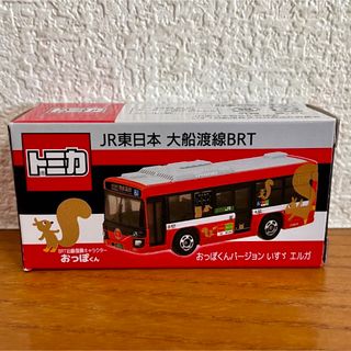 Takara Tomy - 【ゆきまる様専用】カーズトミカ 4台サリー