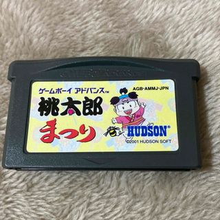 GBA　桃太郎まつり【現品限り】