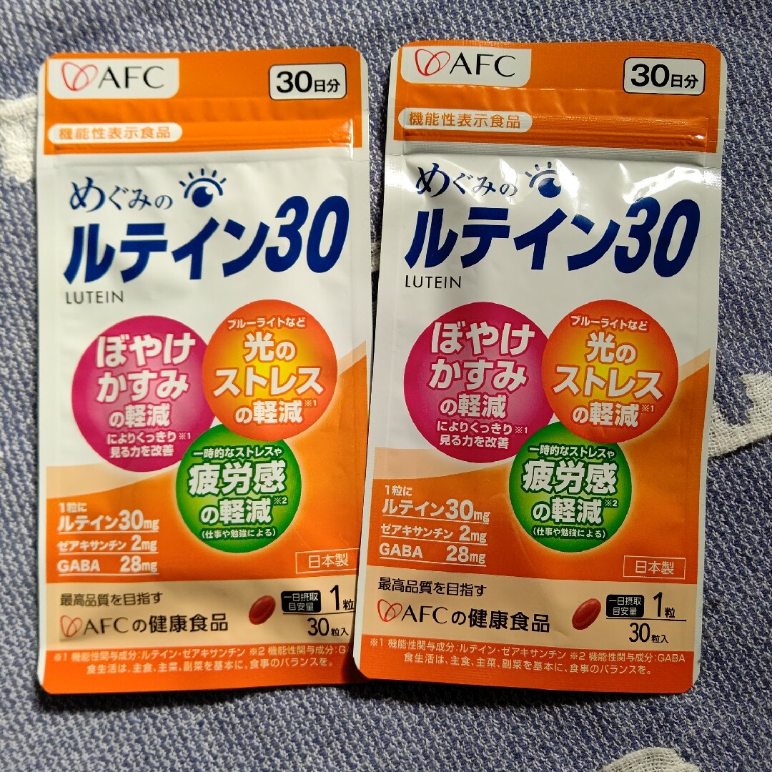 AFC(エーエフシー)のAFC めぐみのルテイン3030日分 2袋 食品/飲料/酒の健康食品(その他)の商品写真