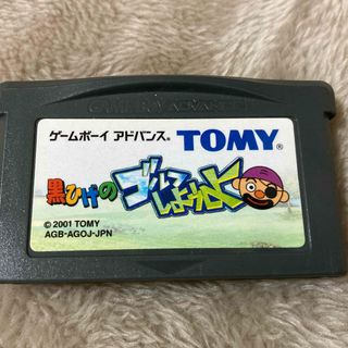 タカラトミー(Takara Tomy)のゲームボーイアドバンス　黒ひげゴルフしようよ(携帯用ゲームソフト)