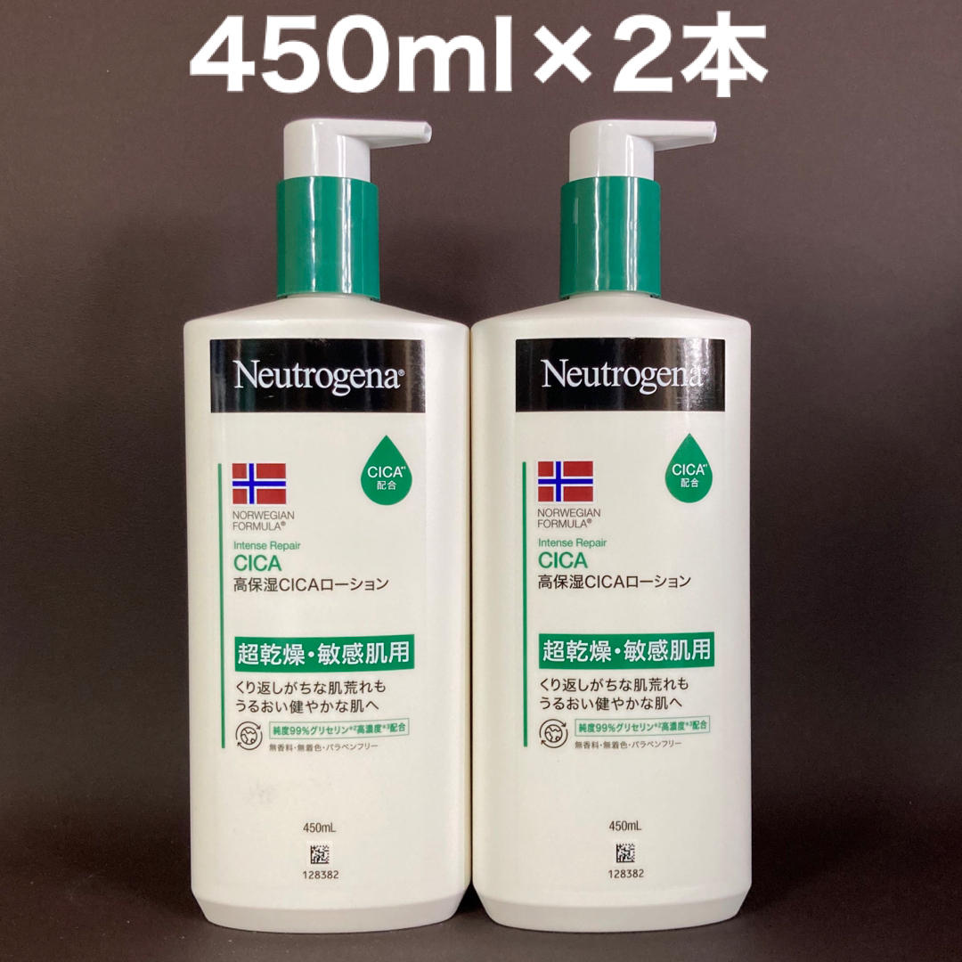 Neutrogena(ニュートロジーナ)のニュートロジーナ　ボディエマルジョン　CICA 2本 コスメ/美容のボディケア(ボディローション/ミルク)の商品写真