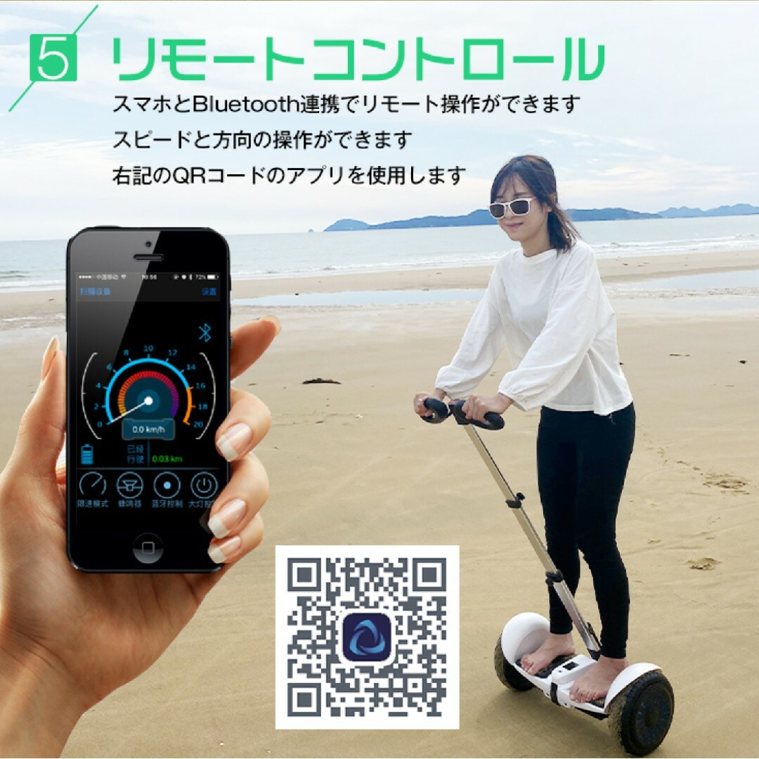 セグウェイ(電動バランスボード)の通販 by スーミン's shop|ラクマ セグウェイ(電動バランスボード)の通販 by スーミン's shop|ラクマ