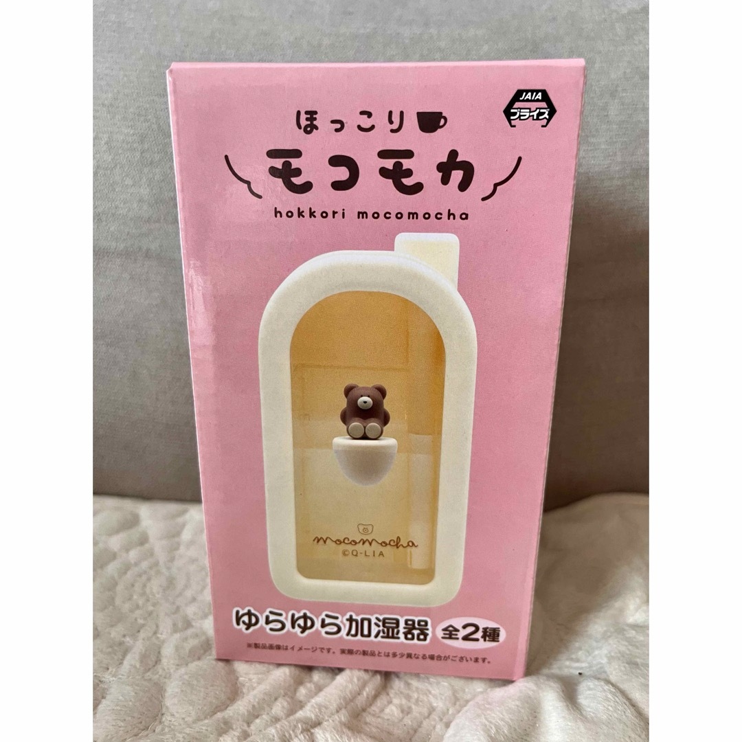 もこもかゆらゆら加湿器 スマホ/家電/カメラの生活家電(加湿器/除湿機)の商品写真