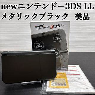 3dsll 未使用 新品 NEW ミントホワイト付属品完備の未使用、極めての