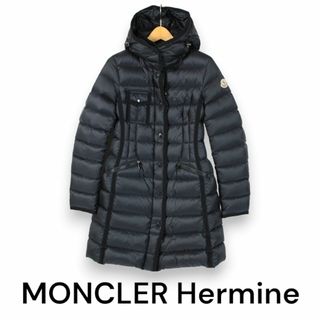 モンクレール(MONCLER)のMONCLER　Hermine　ロングダウンジャケット　ネイビー　サイズ00(ダウンジャケット)