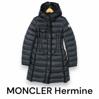 モンクレール(MONCLER)のMONCLER　Hermine　ロングダウンジャケット　ネイビー　サイズ0(ダウンジャケット)