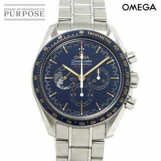 オメガ(OMEGA)のオメガ OMEGA スピードマスター ムーンウォッチ 311 30 42 30 03 001 アポロ17号 45周年記念 限定1972本 手巻き Speedmaster VLP 90223632(腕時計(アナログ))