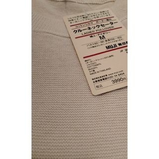 ムジルシリョウヒン(MUJI (無印良品))の無印良品 コットンシルク クルーネックセーター(ニット/セーター)