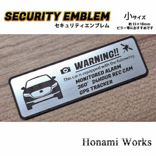 マツダ(マツダ)の最新 CX-30 セキュリティ エンブレム ステッカー 小 防犯 盗難防止(車外アクセサリ)