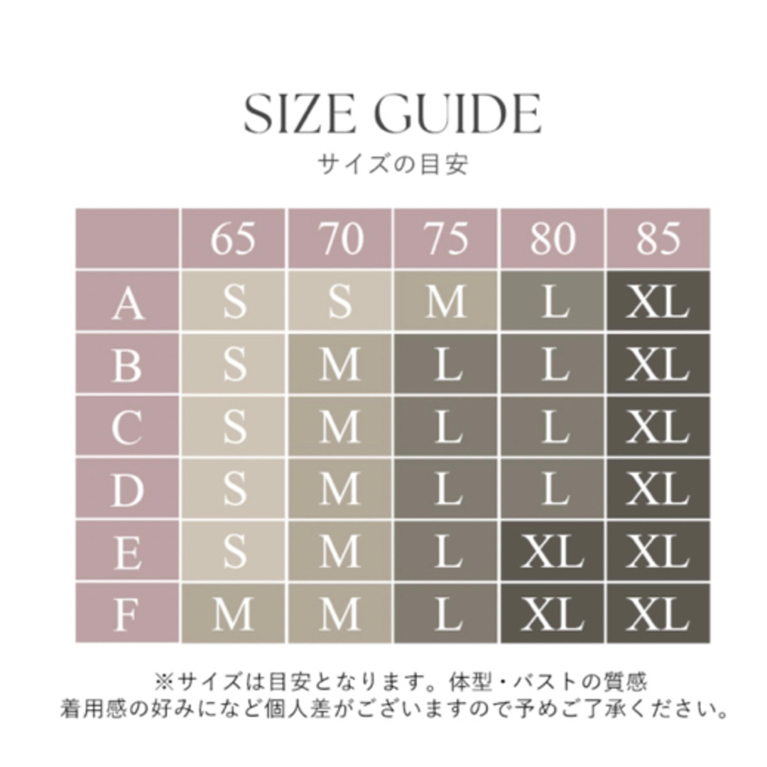 tu-hacci(ツーハッチ)のtuhacci    ナイトブラ　ダークパープル　S レディースの下着/アンダーウェア(ブラ)の商品写真