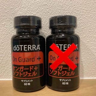 ドテラ(doTERRA)のドテラ　オンガードソフトジェル　1個【新品未開封】(その他)