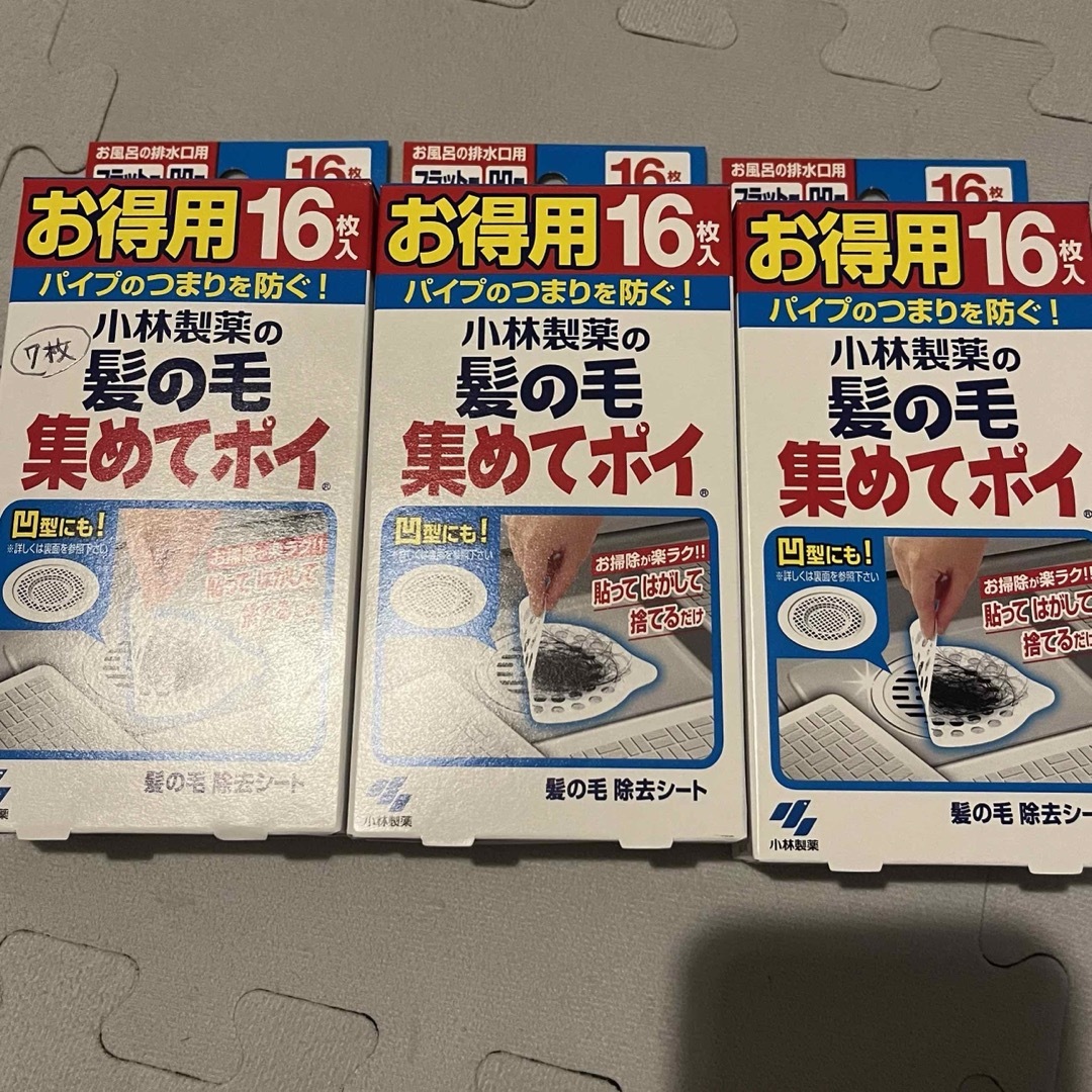 小林製薬(コバヤシセイヤク)の小林製薬 髪の毛集めてポイ 39枚 インテリア/住まい/日用品の日用品/生活雑貨/旅行(タオル/バス用品)の商品写真