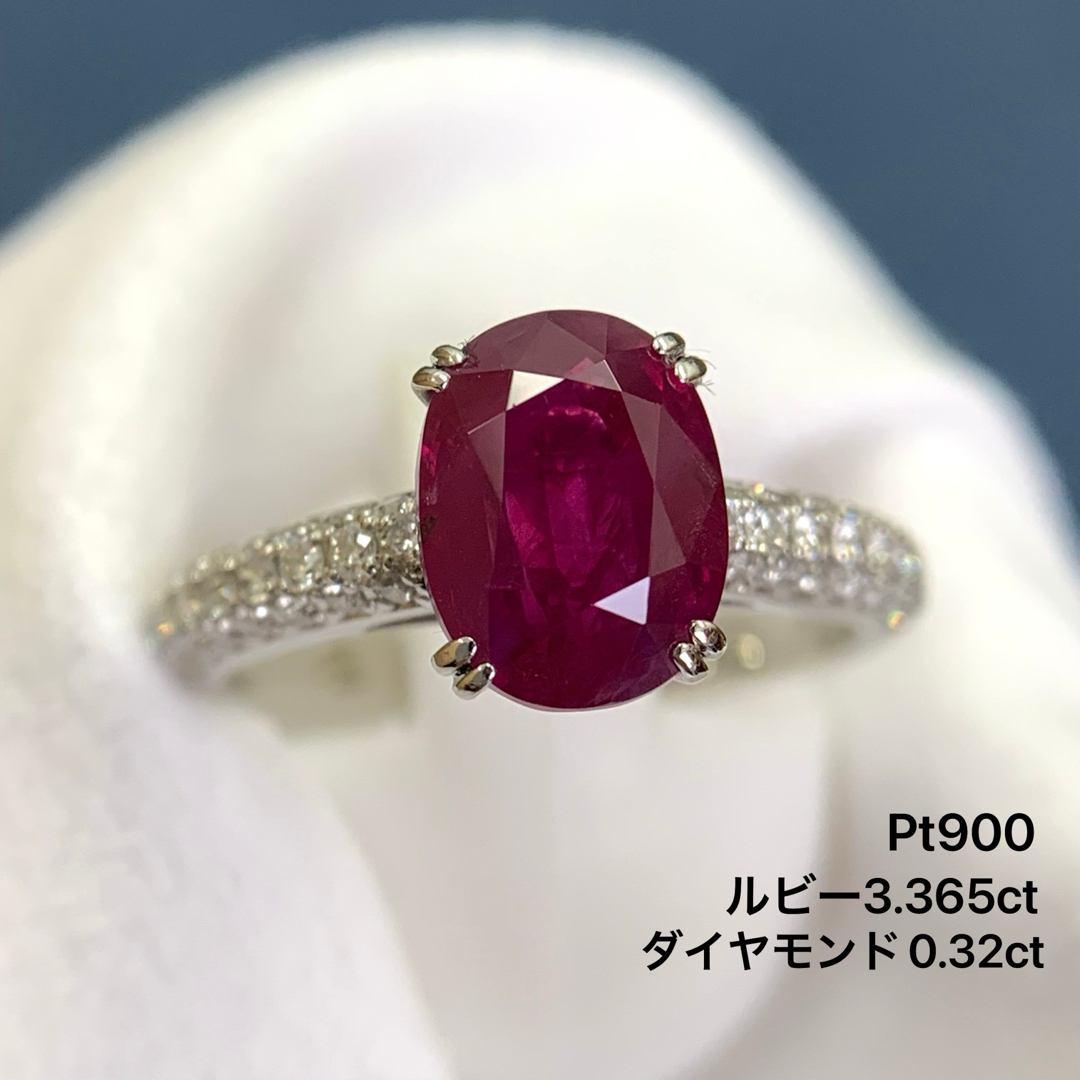 Pt900 ルビー 3.365 ダイヤモンド　0.32 リング　指輪 レディースのアクセサリー(リング(指輪))の商品写真