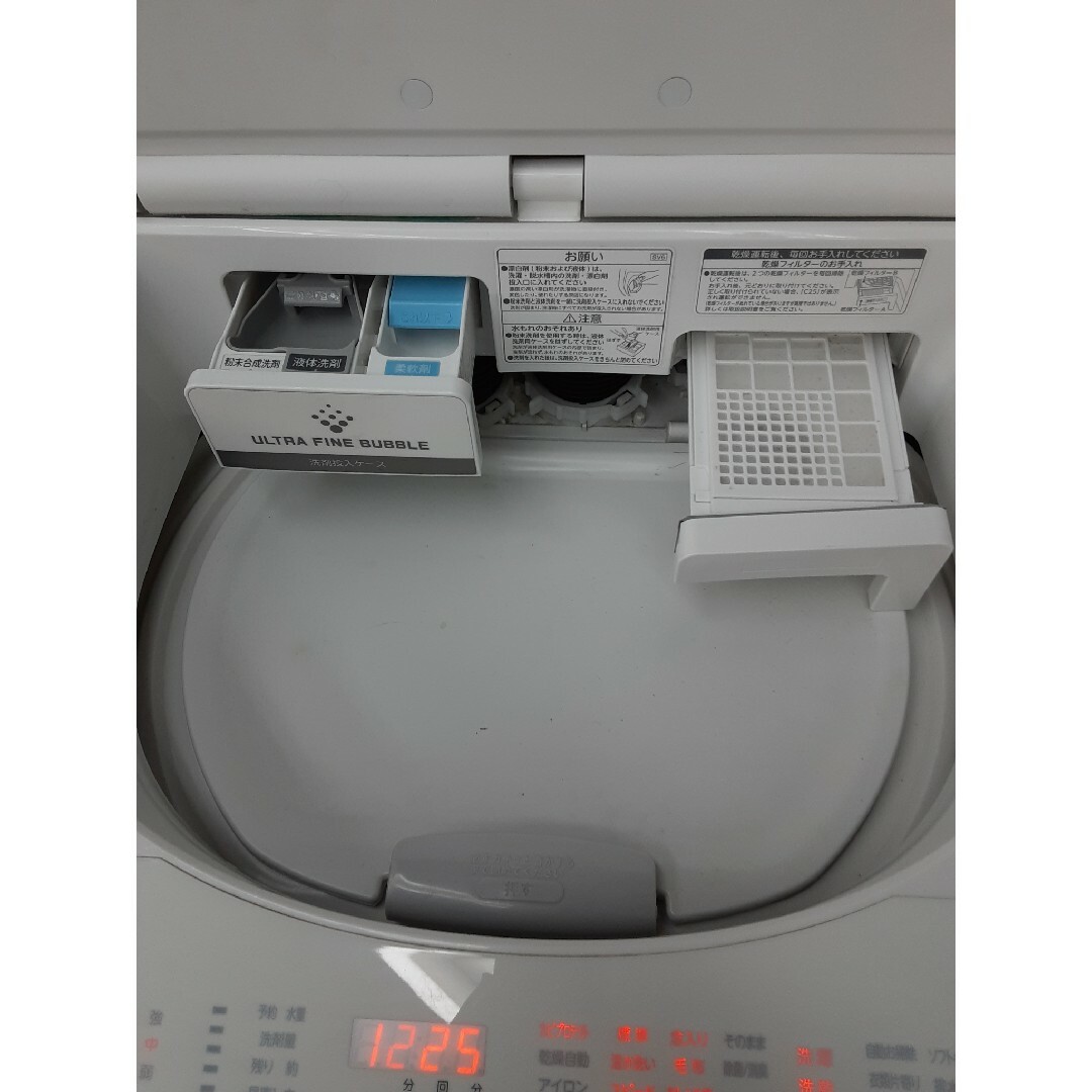 東芝(トウシバ)の東芝　 縦型洗濯乾燥機 ZABOON 洗濯9kg/乾燥5kg　AW-9SV9 スマホ/家電/カメラの生活家電(洗濯機)の商品写真