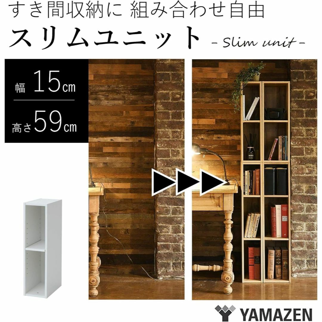 [山善] ラック 棚 スリム 2段 A4対応 隙間収納 (棚板の高さが変えられる インテリア/住まい/日用品の収納家具(その他)の商品写真