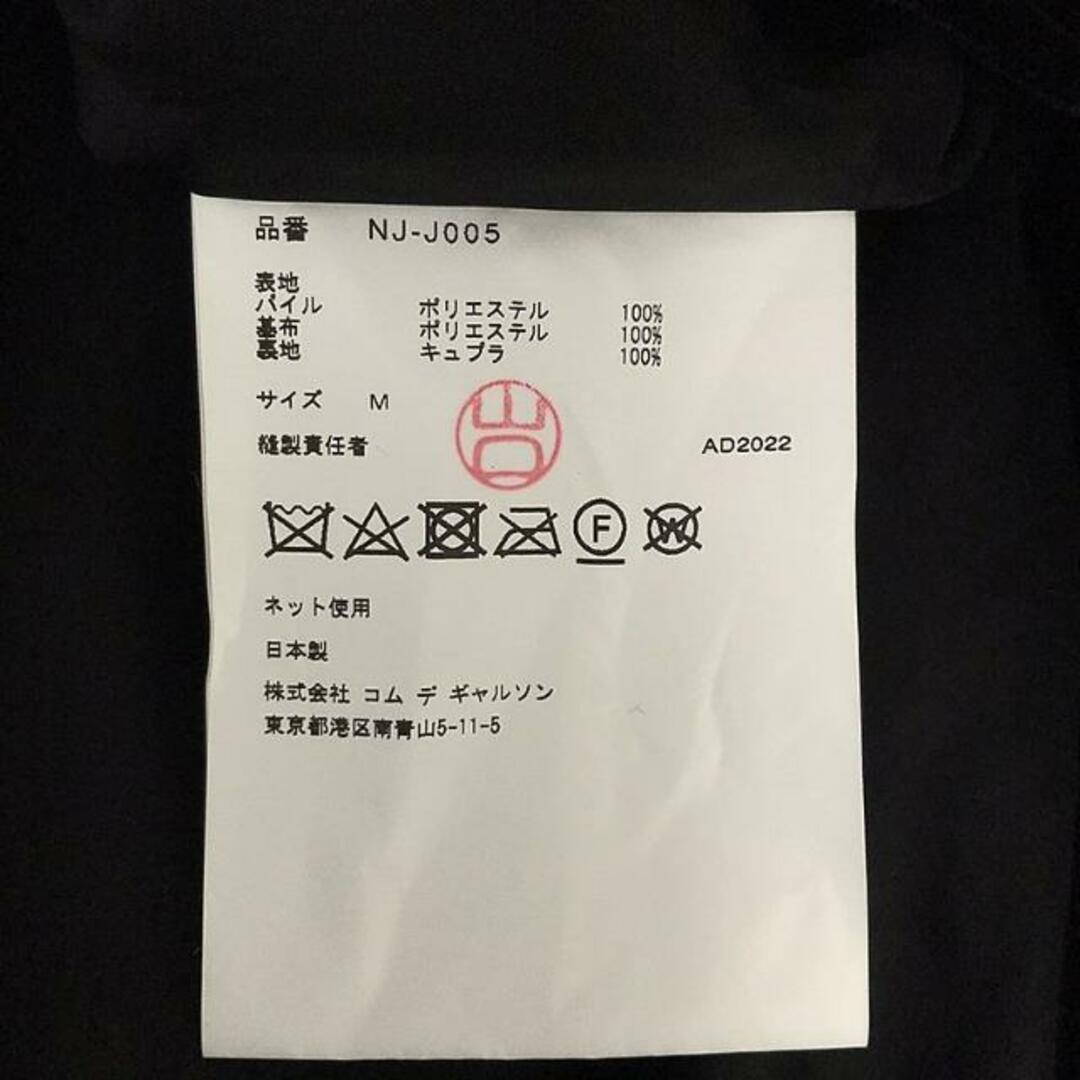 COMME des GARCONS GIRL - 【美品】 COMME des GARCONS GIRL COMME des GARCONS GIRL - 【美品】 COMME des GARCONS GIRL