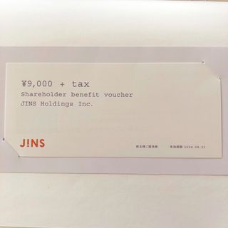 ジンズ(JINS)のJINS 株主優待券　(ショッピング)