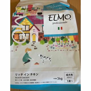 ELMO 成犬用 ドッグフード　3kg(ペットフード)