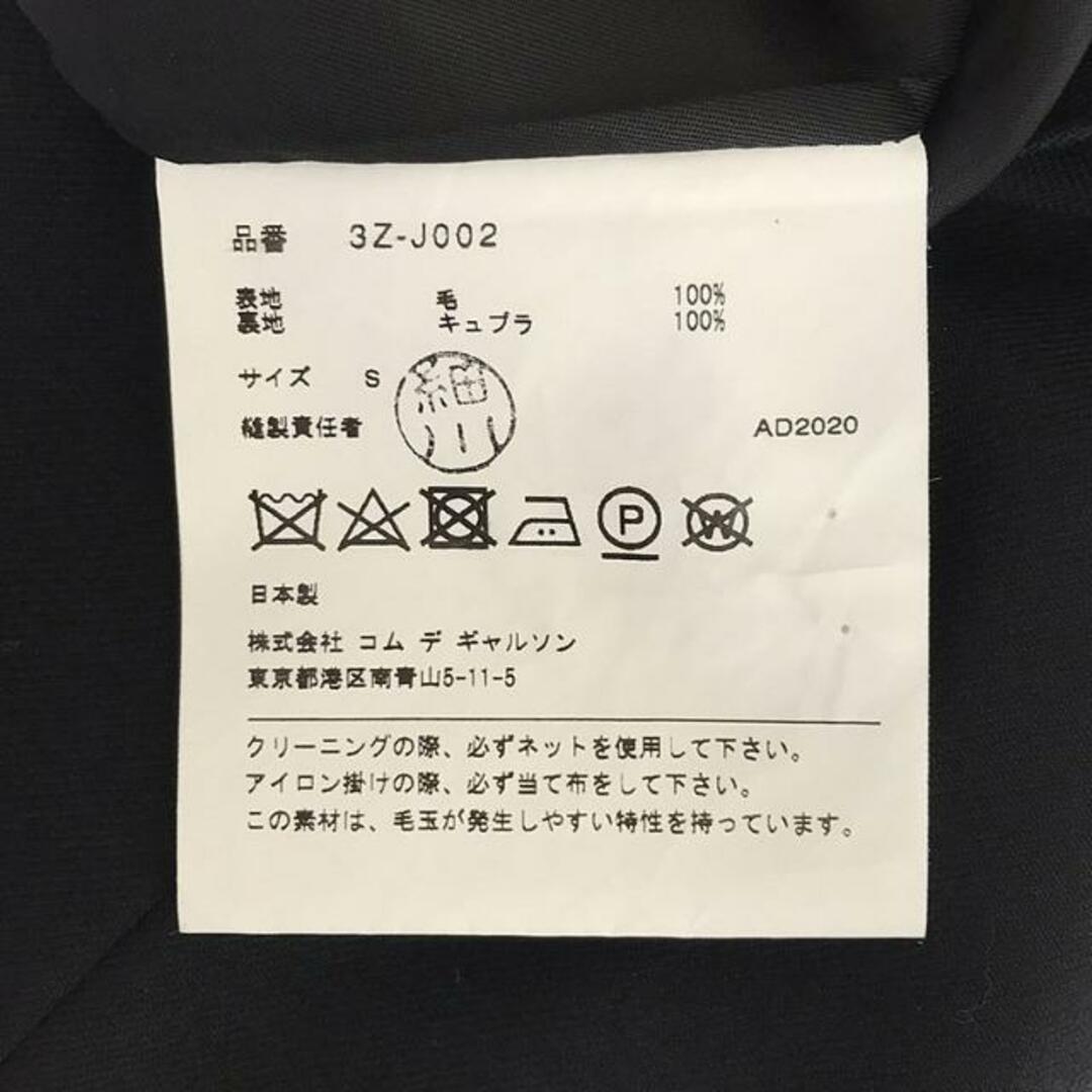 noir kei ninomiya / ノワールケイニノミヤ | AD2020 | ノー noir kei ninomiya / ノワールケイニノミヤ | AD2020 | ノー