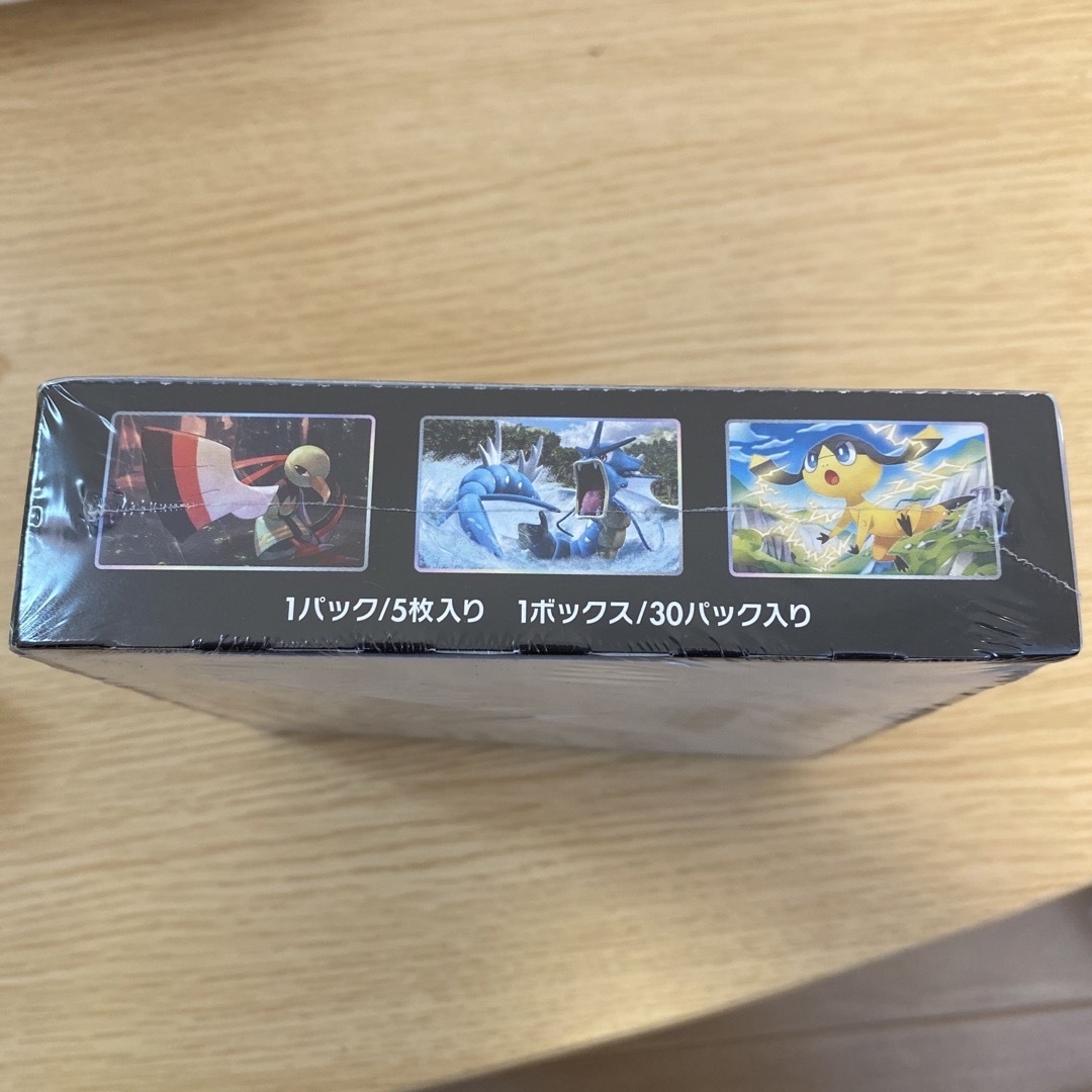 ポケモンカードゲーム VMAXライジング 未開封BOXシュリング付き ポケモンカードゲーム VMAXライジング 未開封BOXシュリング付き