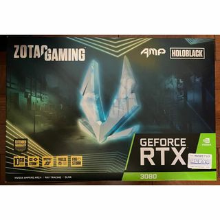 ZOTAC GeForce RTX 3080 AMP Holo 10GB(PCパーツ)