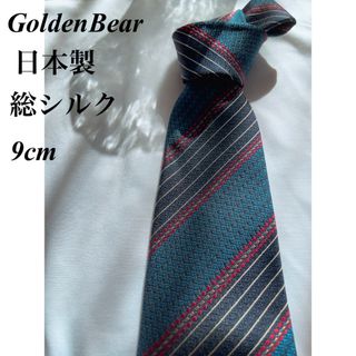 ゴールデンベア(Golden Bear)の新品★GoldenBear★ネイビー★レジメンタル柄★総シルク★ネクタイ★9(ネクタイ)