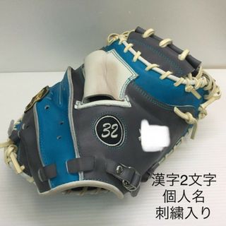 ☆ドナイヤ キャッチャーミット クロスロック ほぼ未使用 超美品 軟式 