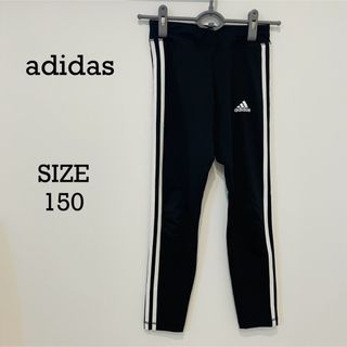 アディダス(adidas)のadidasアディダス⭐︎キッズラインパンツ⭐︎150(パンツ/スパッツ)