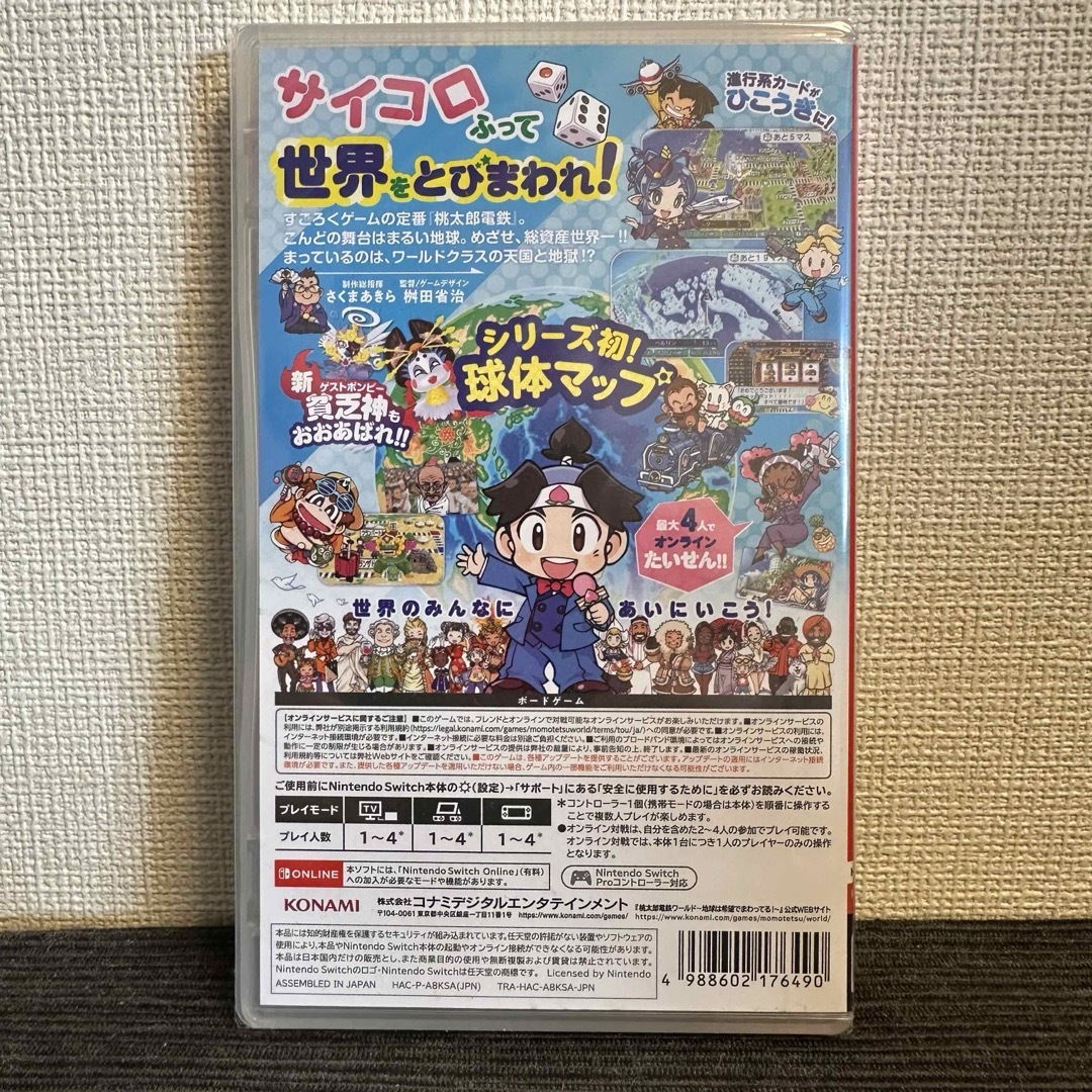 Nintendo Switch - 【新品未開封品】桃太郎電鉄ワールド ～地球は希望 ...