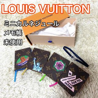 LOUIS VUITTON - LOUIS VUITTON ルイヴィトン エピ カイエ 