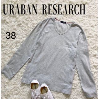 アーバンリサーチ(URBAN RESEARCH)のアーバン リサーチ　長袖Tシャツ　トップス　シンプルデザイン　Vネック　38(Tシャツ(長袖/七分))