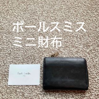 Paul Smith ポールスミス ミニ財布 本革 レザー ウォレットM