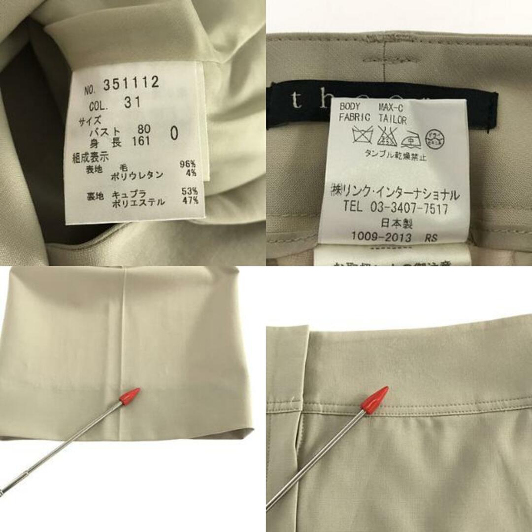 美品】 theory / セオリー | ジャケット スカート パンツ 美品】 theory / セオリー | ジャケット スカート パンツ