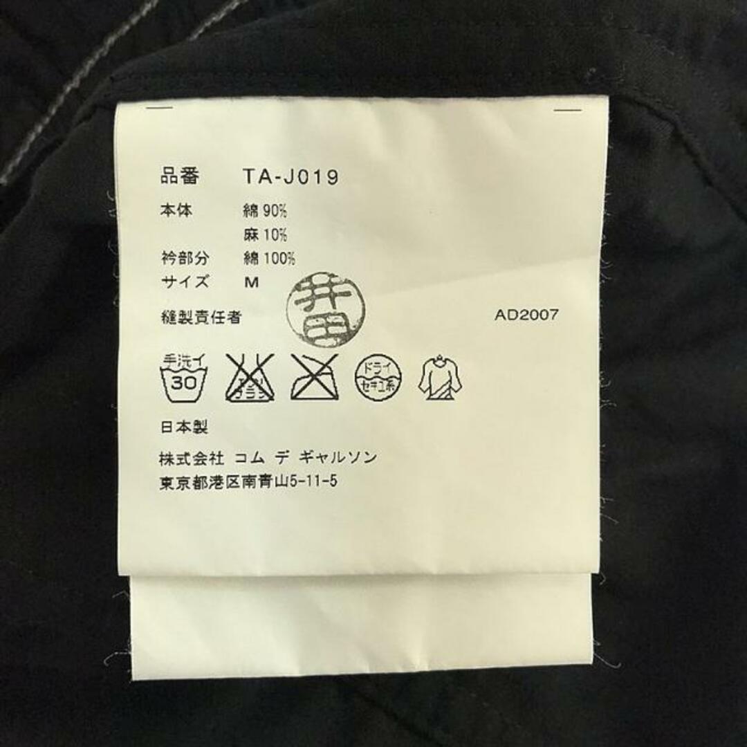 tricot COMME des GARCONS - tricot COMME des GARCONS / トリコ