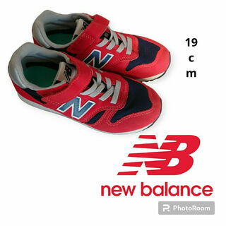 ニューバランス(New Balance)の美品☆ニューバランス  373  19cm キッズ スニーカー   靴(スニーカー)