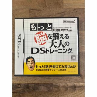 ニンテンドーDS - RIKA様専用 ヨッシーアイランドDS DSの通販 by m's